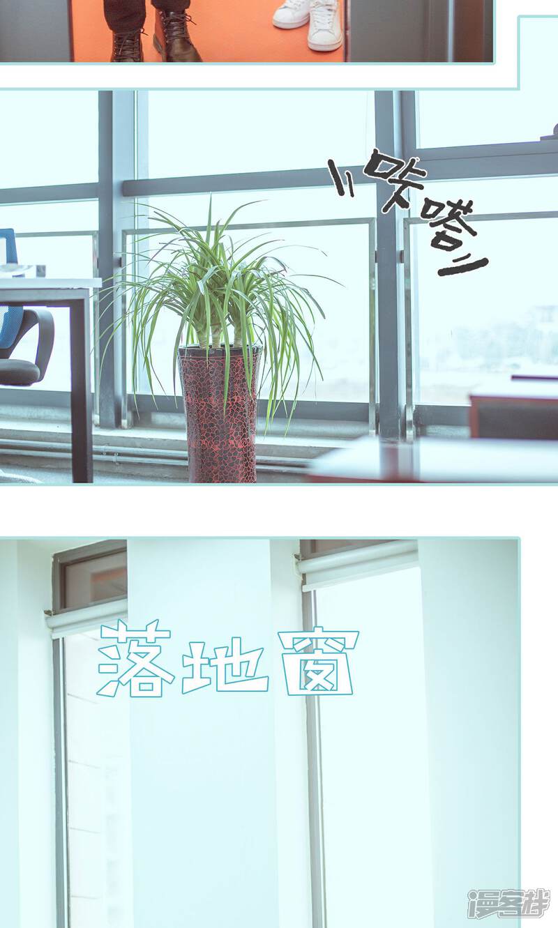 第21话-名门枭宠-剧能玩（第17张）