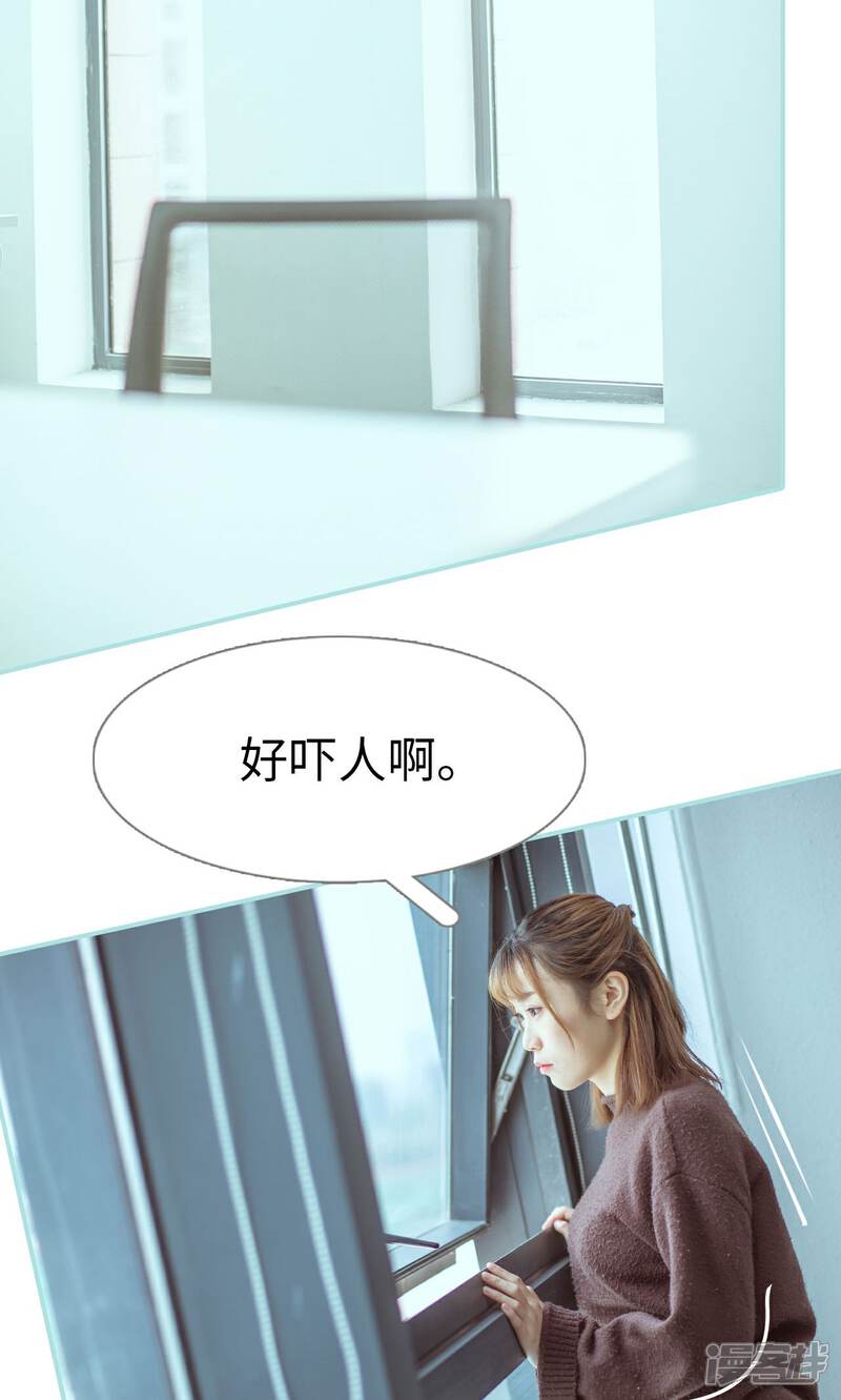 第21话-名门枭宠-剧能玩（第18张）