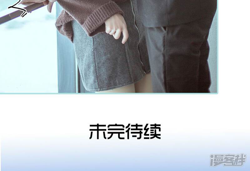 第21话-名门枭宠-剧能玩（第23张）