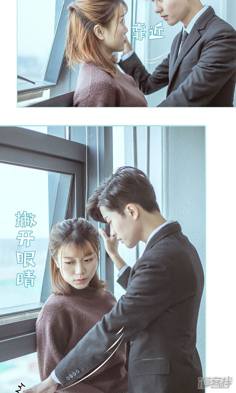 第21话-名门枭宠-剧能玩（第22张）