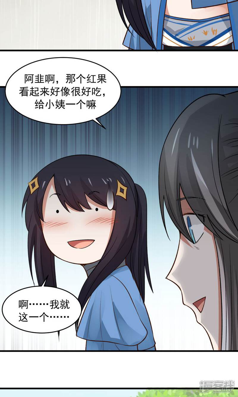 5b248a3e3580f-900x1500.jpg!page-800