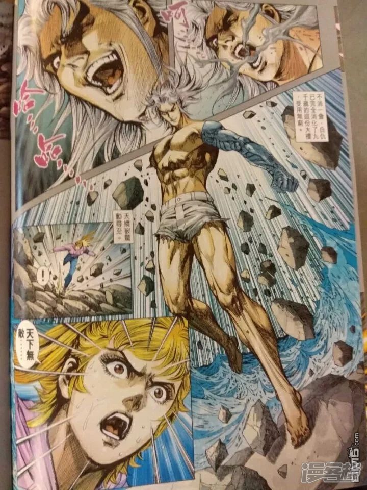 【新著龙虎门】漫画-（第911话）章节漫画下拉式图片-第4张图片