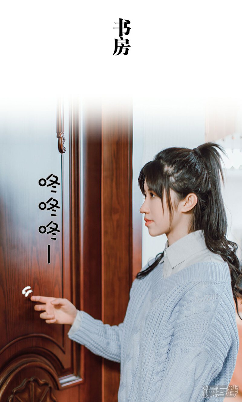 第18话-强宠司令老公好心机-剧能玩（第2张）