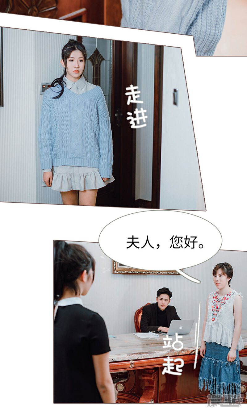 第18话-强宠司令老公好心机-剧能玩（第3张）