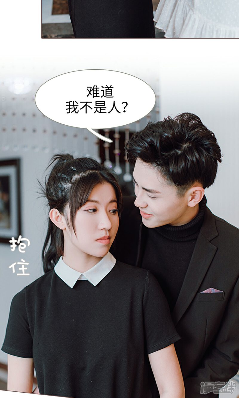 第18话-强宠司令老公好心机-剧能玩（第6张）