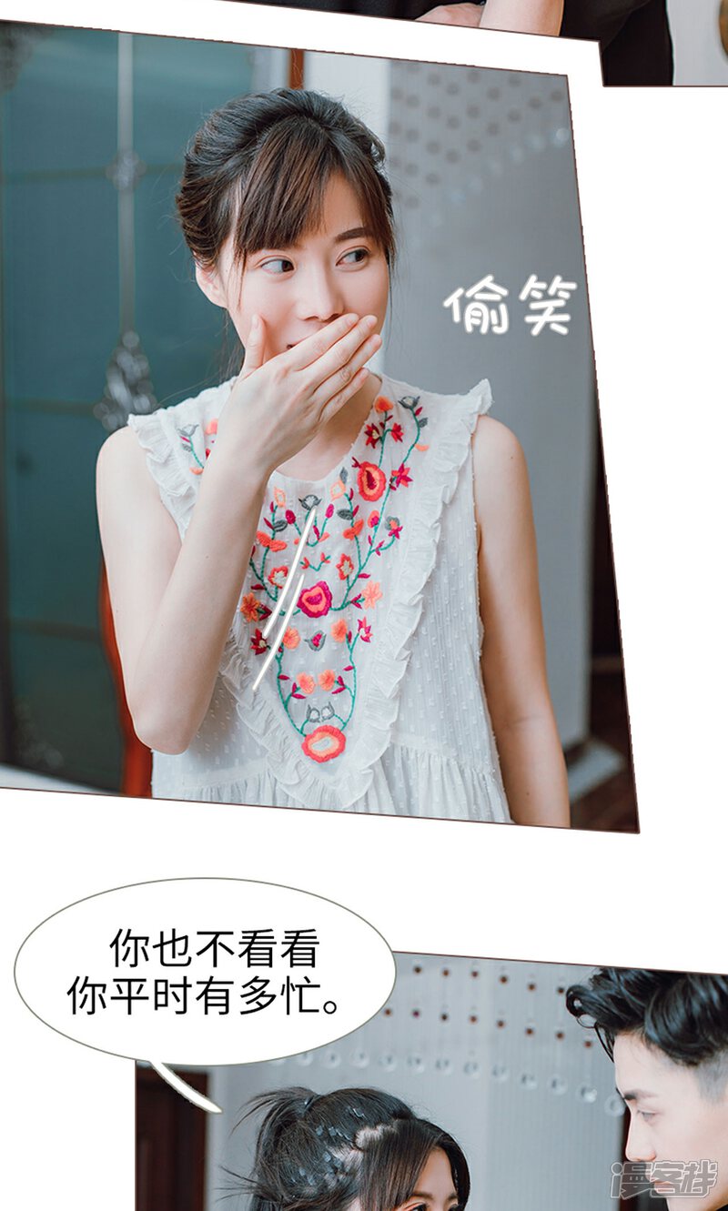 第18话-强宠司令老公好心机-剧能玩（第7张）