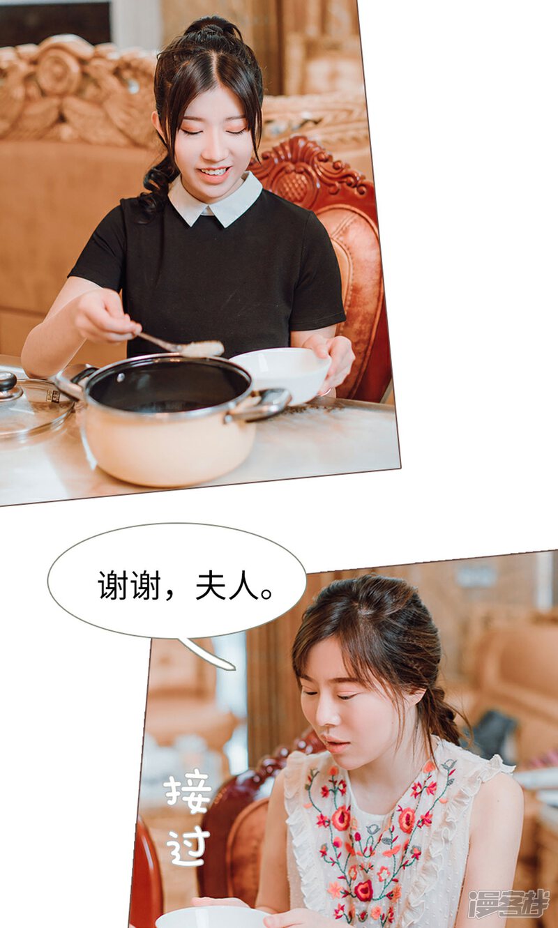 第18话-强宠司令老公好心机-剧能玩（第12张）