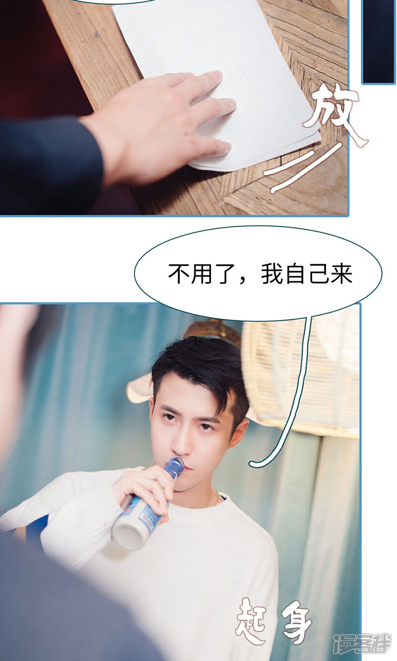 第11话-想跟你在一起-剧能玩（第5张）