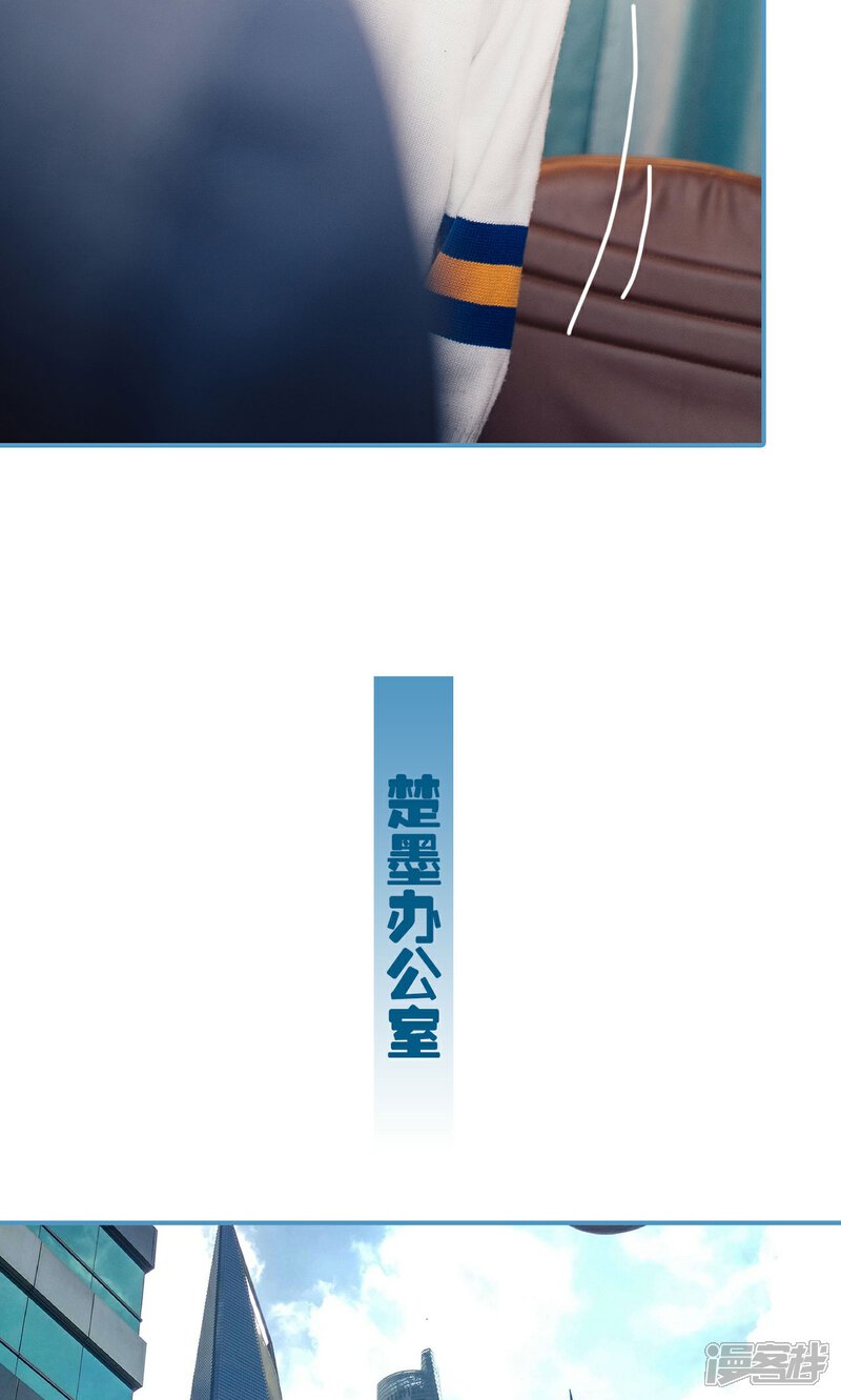 第11话-想跟你在一起-剧能玩（第6张）
