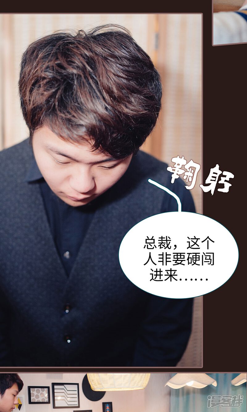 第11话-想跟你在一起-剧能玩（第18张）
