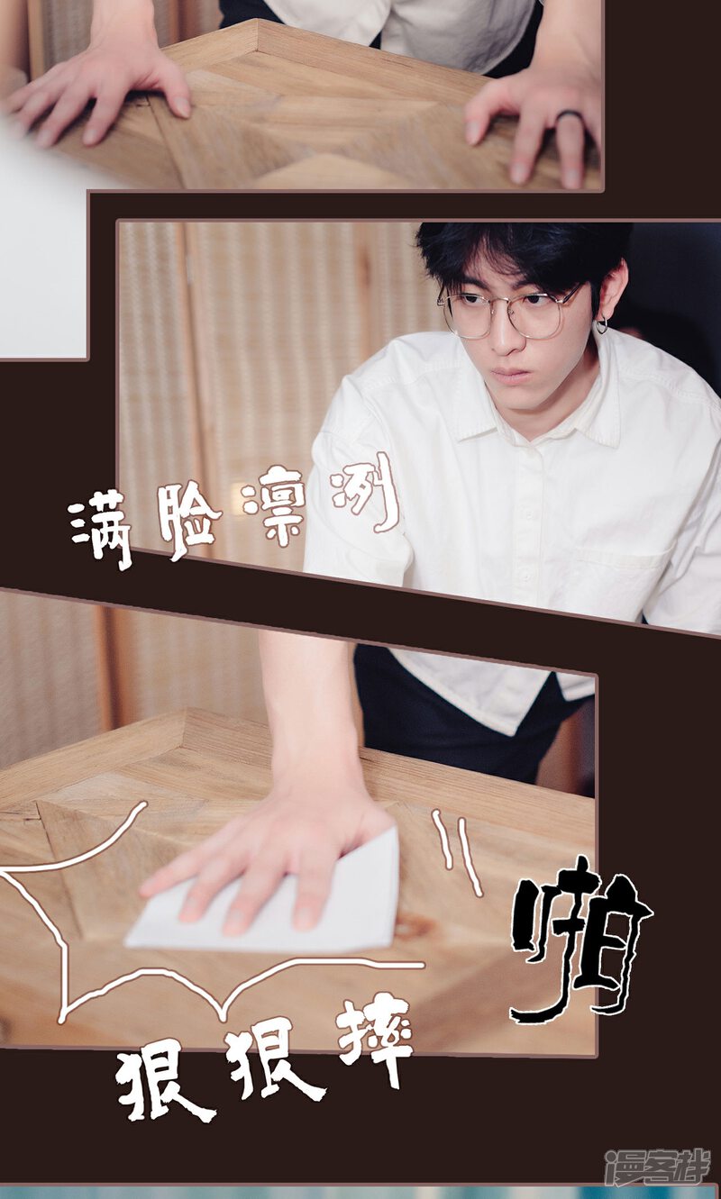 第11话-想跟你在一起-剧能玩（第22张）