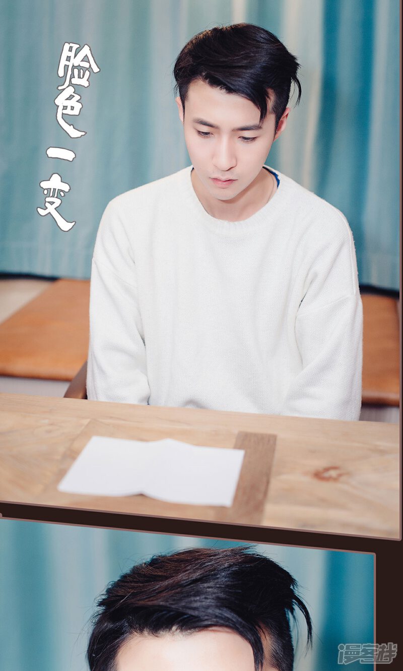 第11话-想跟你在一起-剧能玩（第23张）