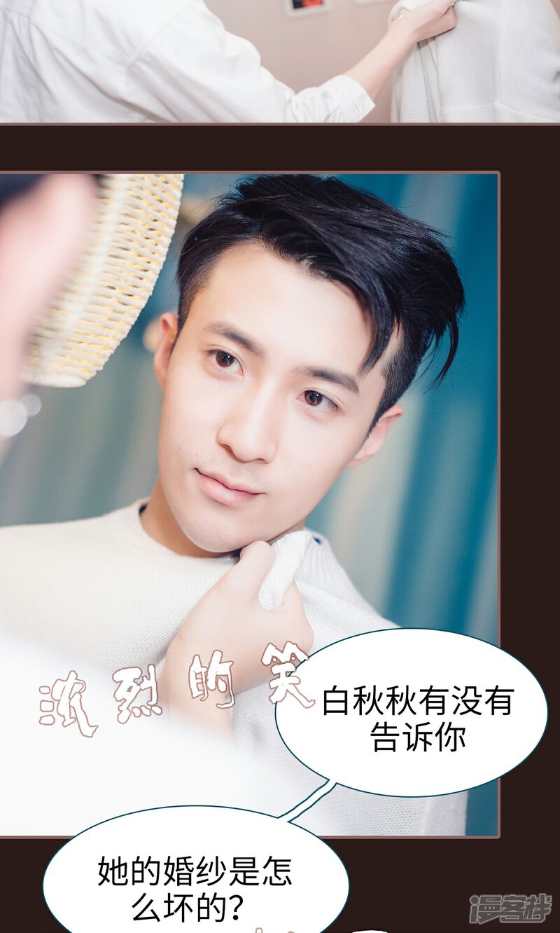 第11话-想跟你在一起-剧能玩（第25张）