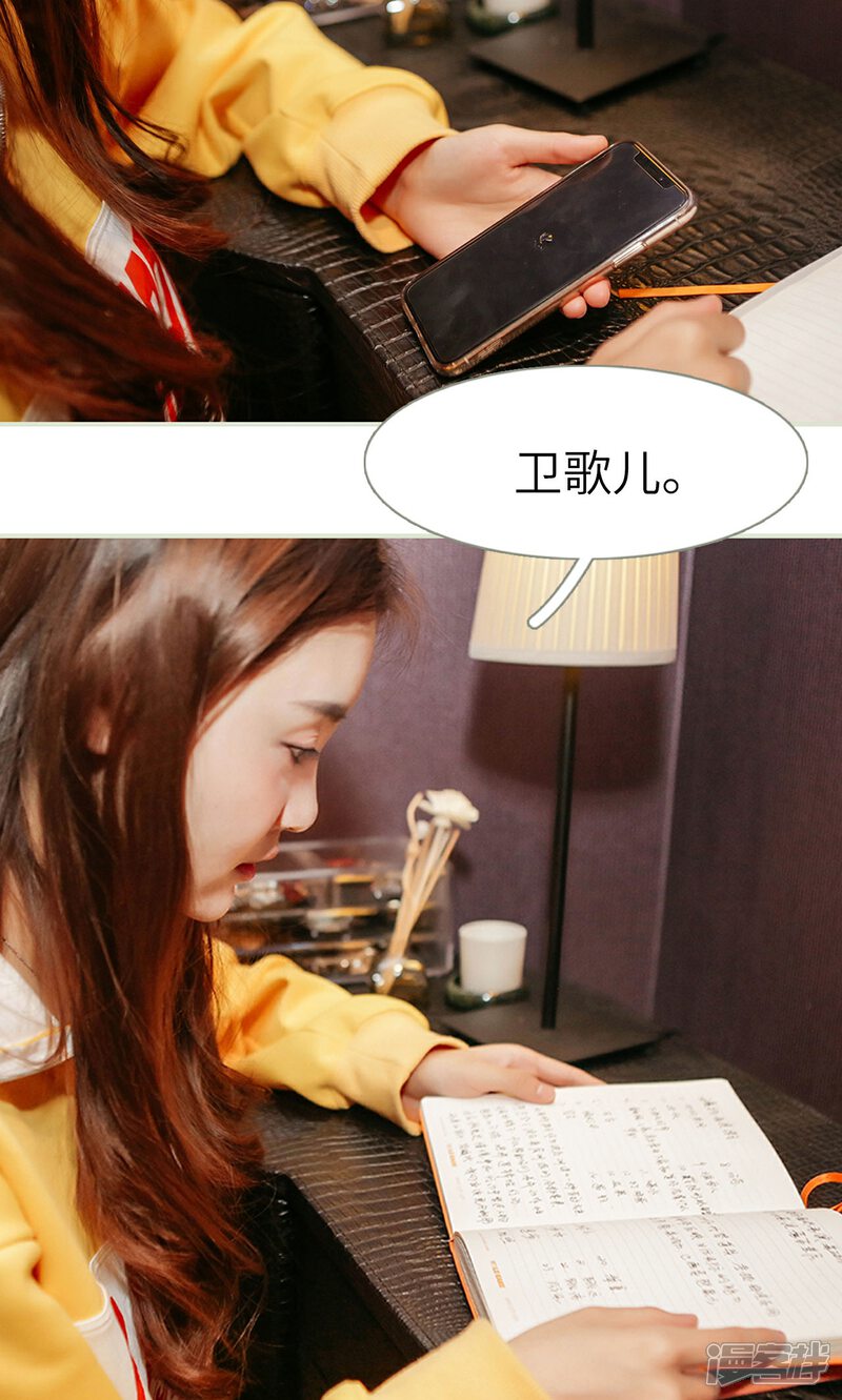 第18话-隐婚暖妻-剧能玩（第6张）