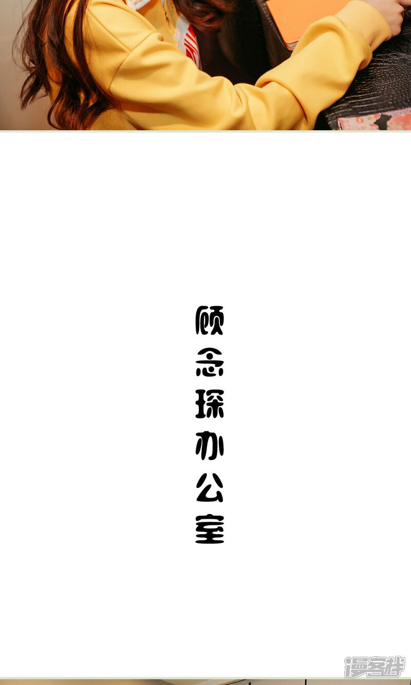 第18话-隐婚暖妻-剧能玩（第8张）