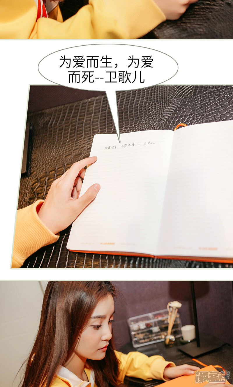 第18话-隐婚暖妻-剧能玩（第7张）