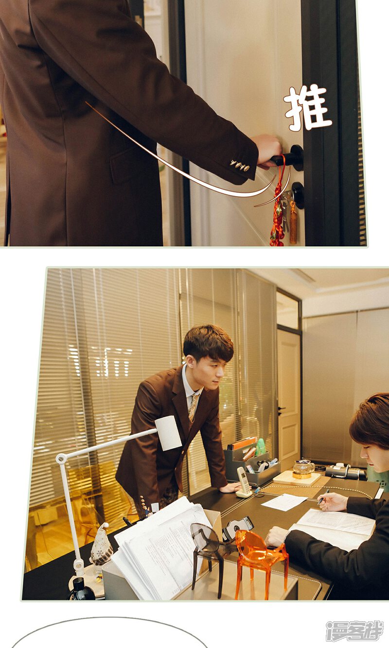 第18话-隐婚暖妻-剧能玩（第10张）