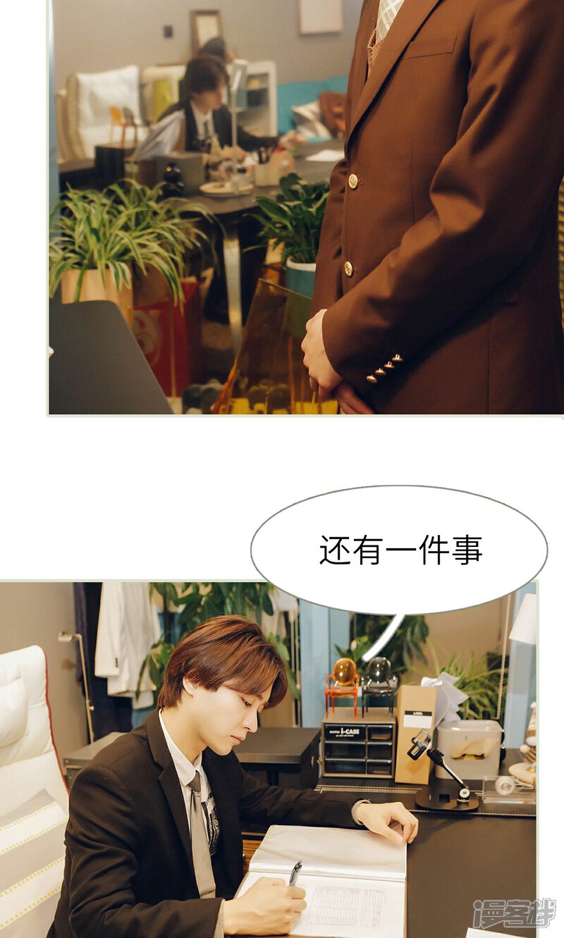 第18话-隐婚暖妻-剧能玩（第12张）