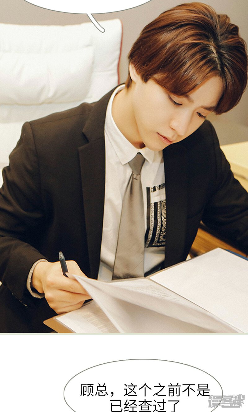 第18话-隐婚暖妻-剧能玩（第14张）