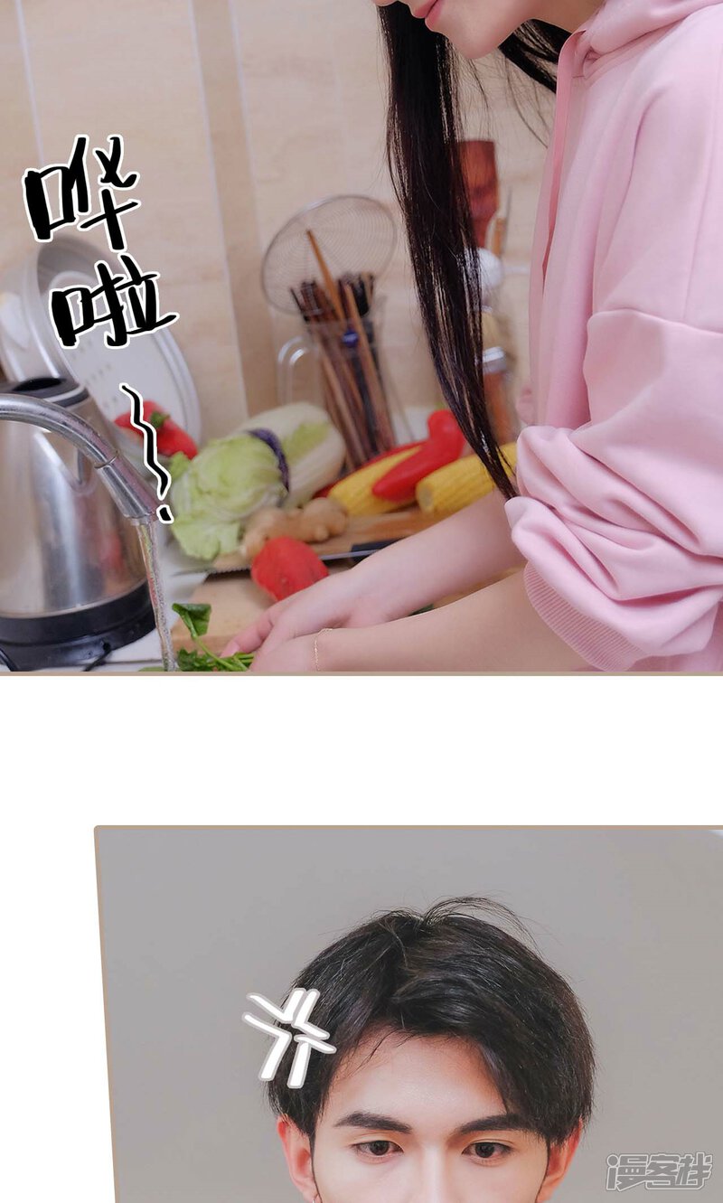 第42话-高调冷婚-剧能玩（第7张）