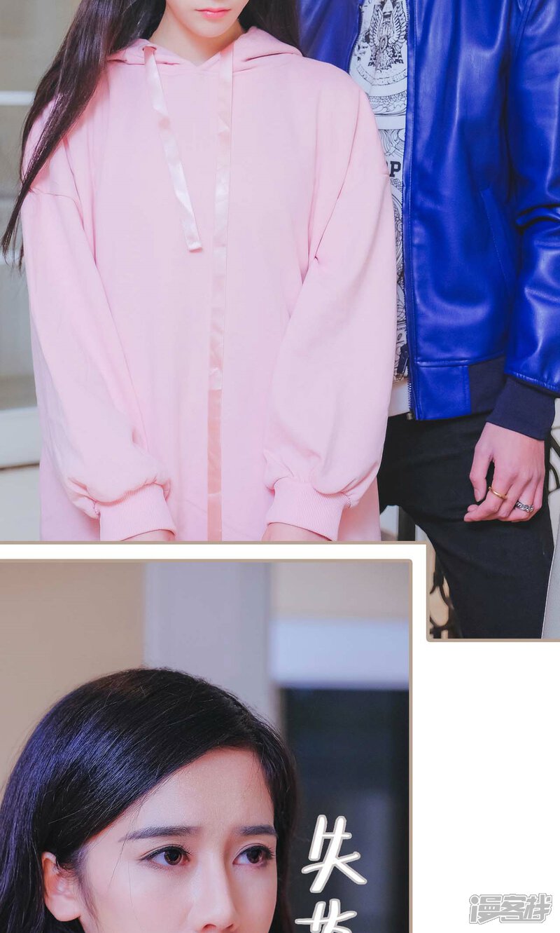 第42话-高调冷婚-剧能玩（第10张）