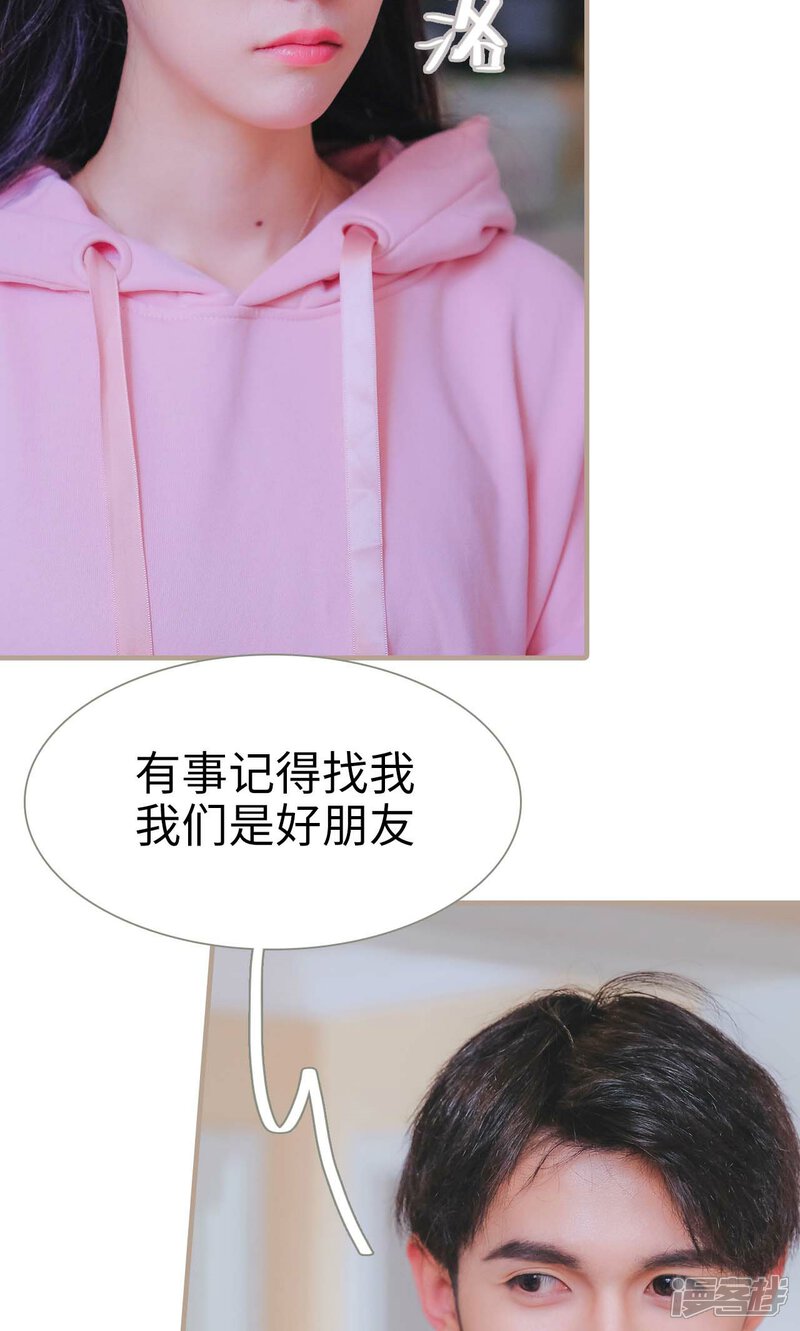 第42话-高调冷婚-剧能玩（第11张）