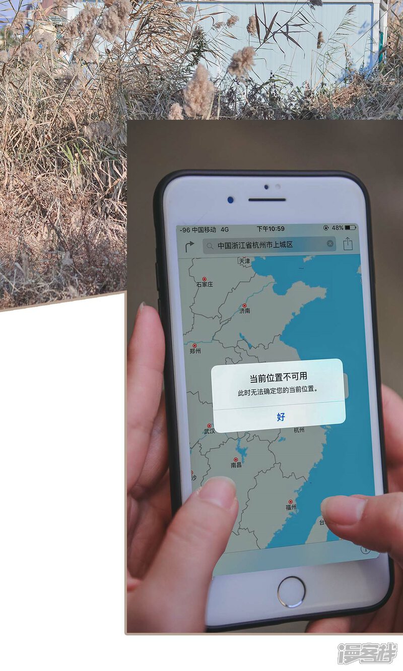 第42话-高调冷婚-剧能玩（第16张）