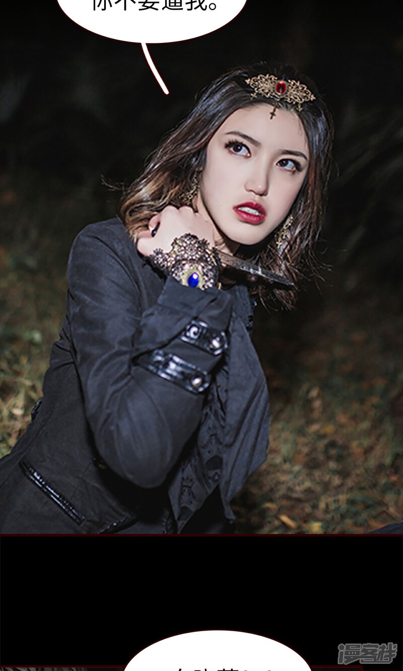 第45话-bloody-lips 血契-剧能玩（第18张）