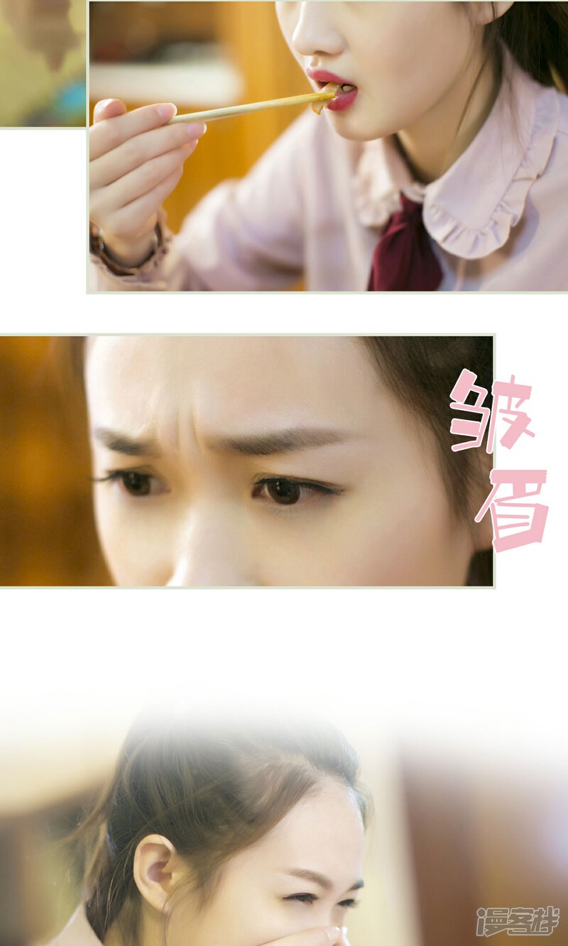 第48话-限时婚约-剧能玩（第5张）