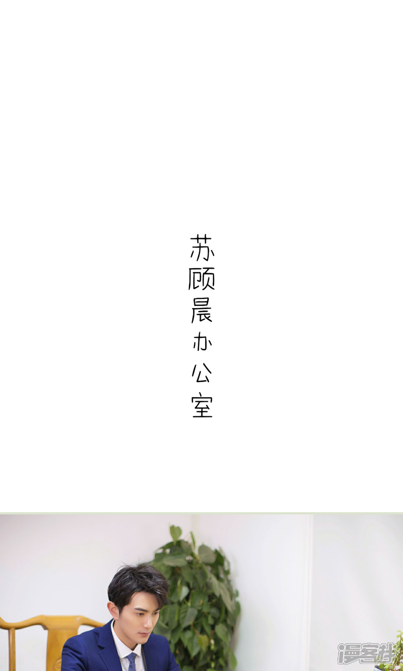 第48话-限时婚约-剧能玩（第19张）