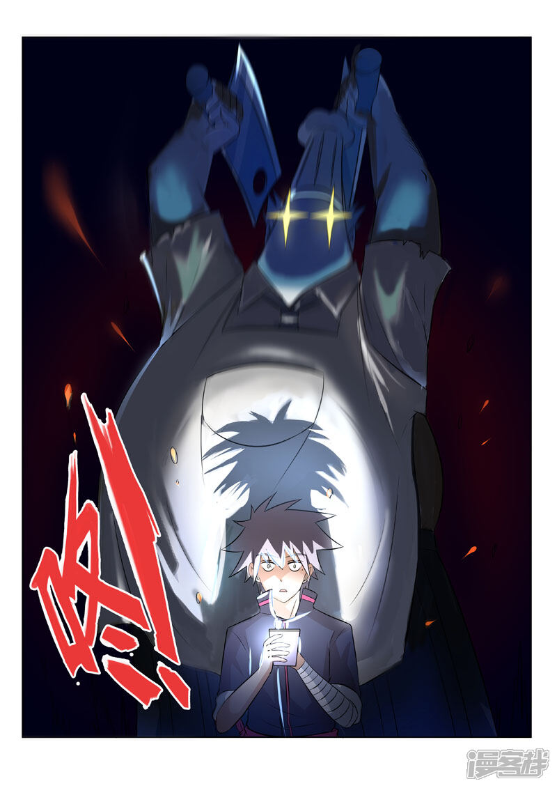 第189话抉择-中华神医-极光动漫（第4张）