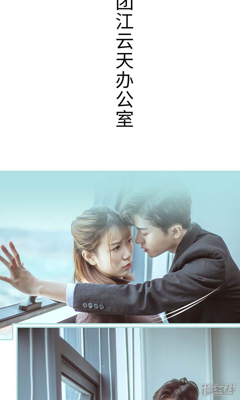 第22话-名门枭宠-剧能玩（第2张）