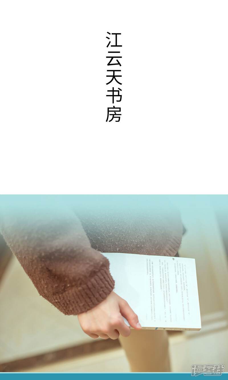 第22话-名门枭宠-剧能玩（第14张）