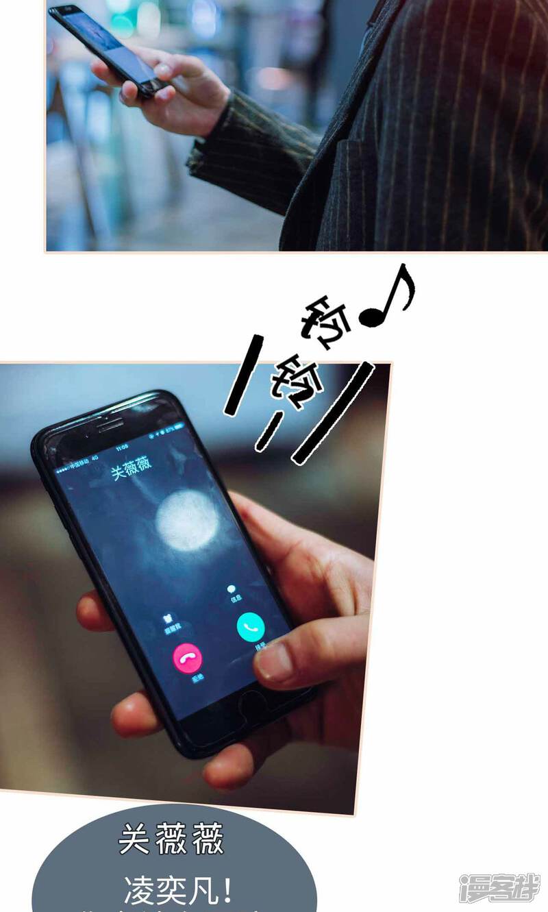 第50话-暖婚100分-剧能玩（第4张）