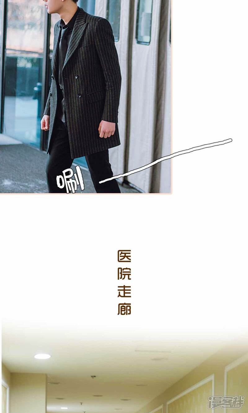 第50话-暖婚100分-剧能玩（第6张）