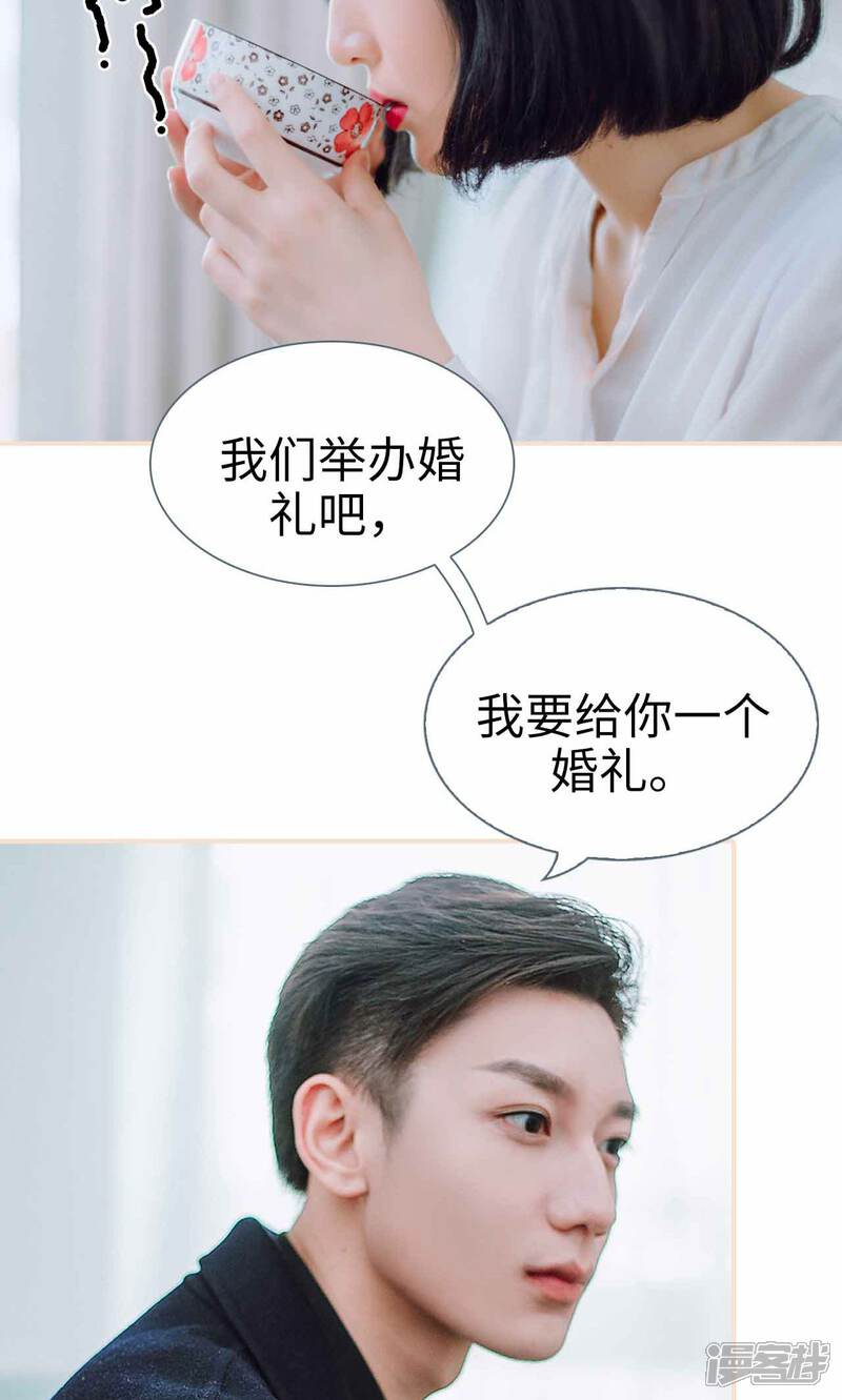 第50话-暖婚100分-剧能玩（第19张）