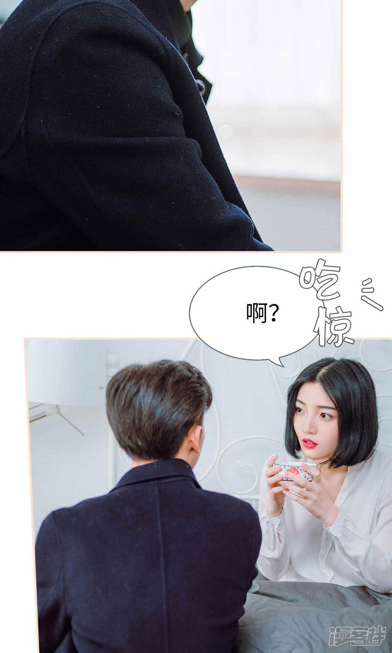 第50话-暖婚100分-剧能玩（第20张）