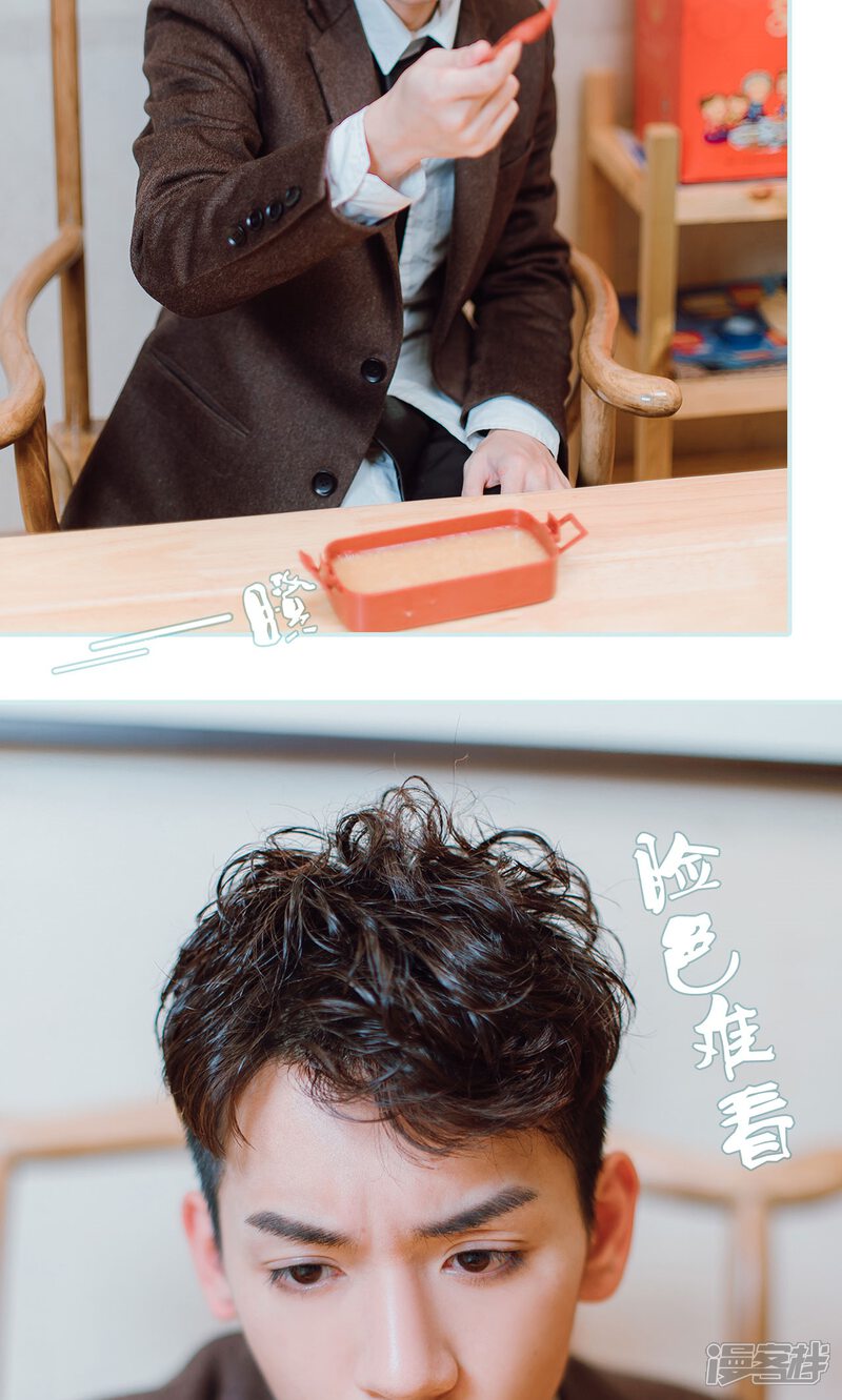 第19话-亡妻归来-剧能玩（第13张）