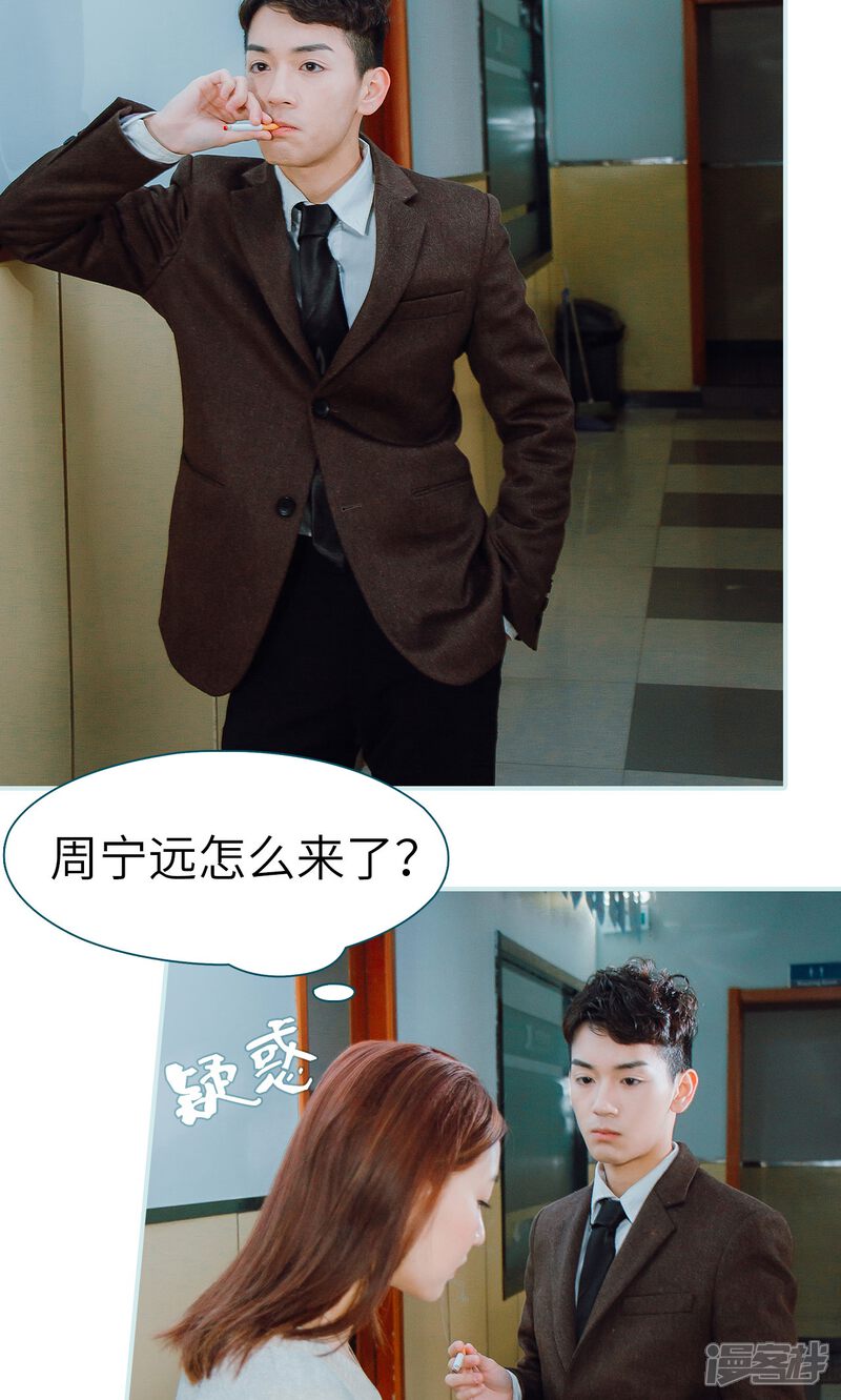 第19话-亡妻归来-剧能玩（第16张）