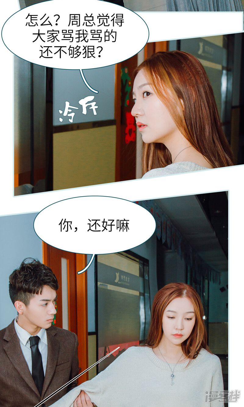 第19话-亡妻归来-剧能玩（第18张）
