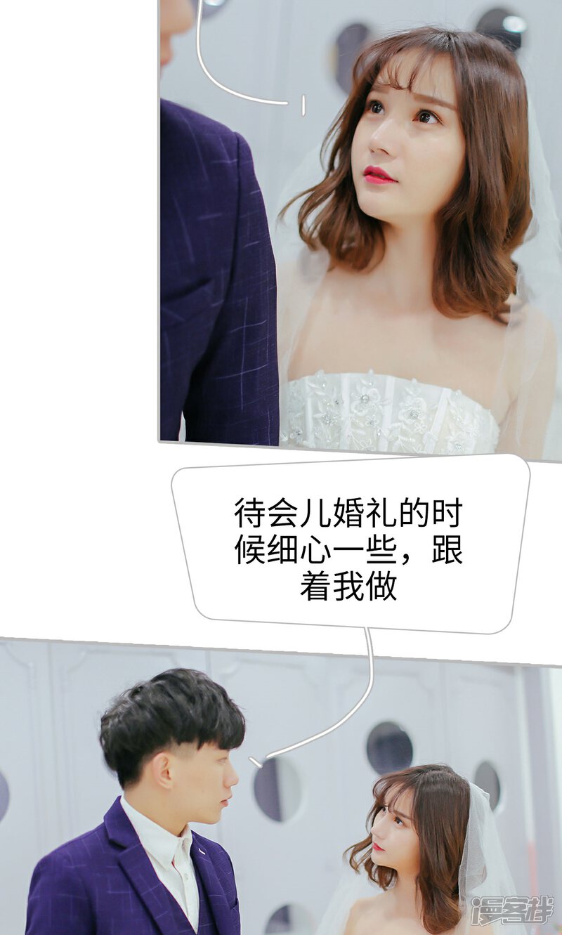 第46话-找个元帅当老公-剧能玩（第5张）
