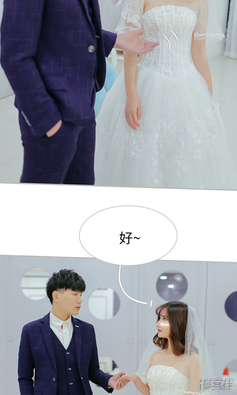 第46话-找个元帅当老公-剧能玩（第10张）