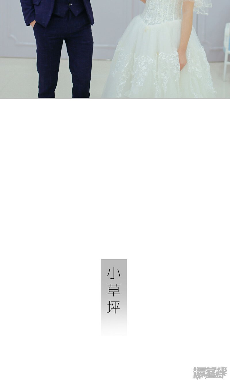 第46话-找个元帅当老公-剧能玩（第11张）