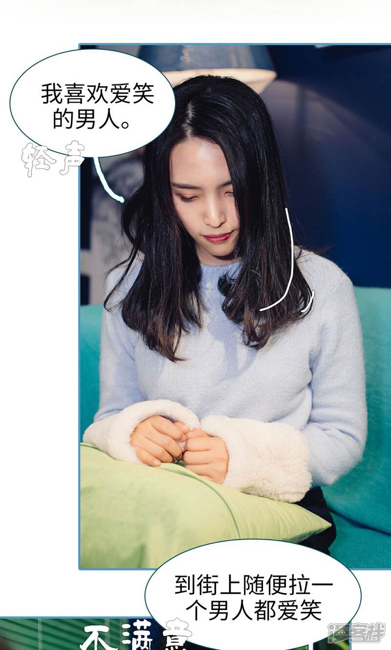 第12话-想跟你在一起-剧能玩（第6张）