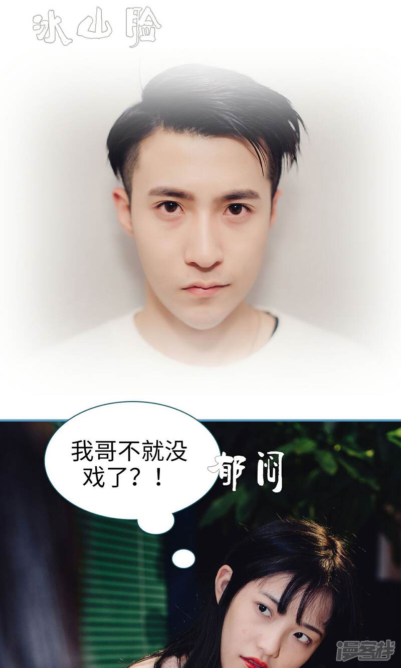 第12话-想跟你在一起-剧能玩（第9张）