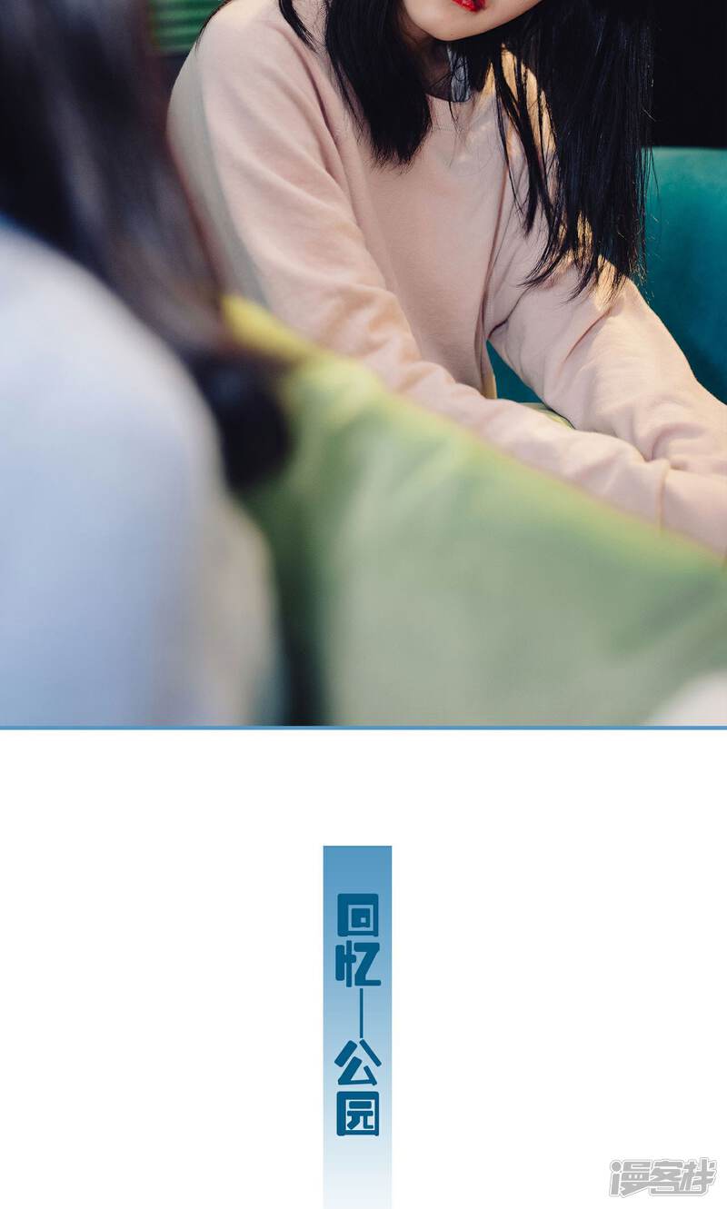 第12话-想跟你在一起-剧能玩（第10张）