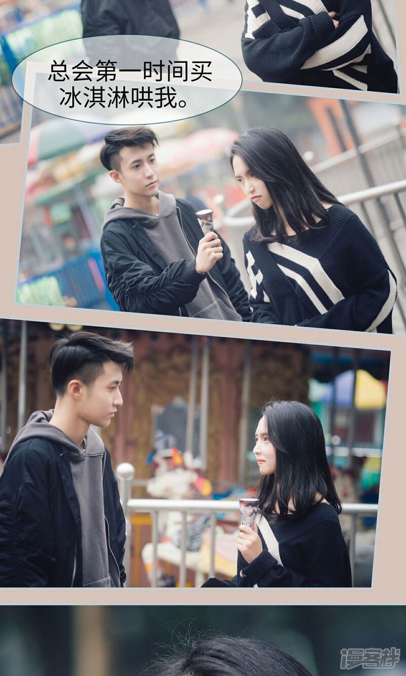 第12话-想跟你在一起-剧能玩（第12张）