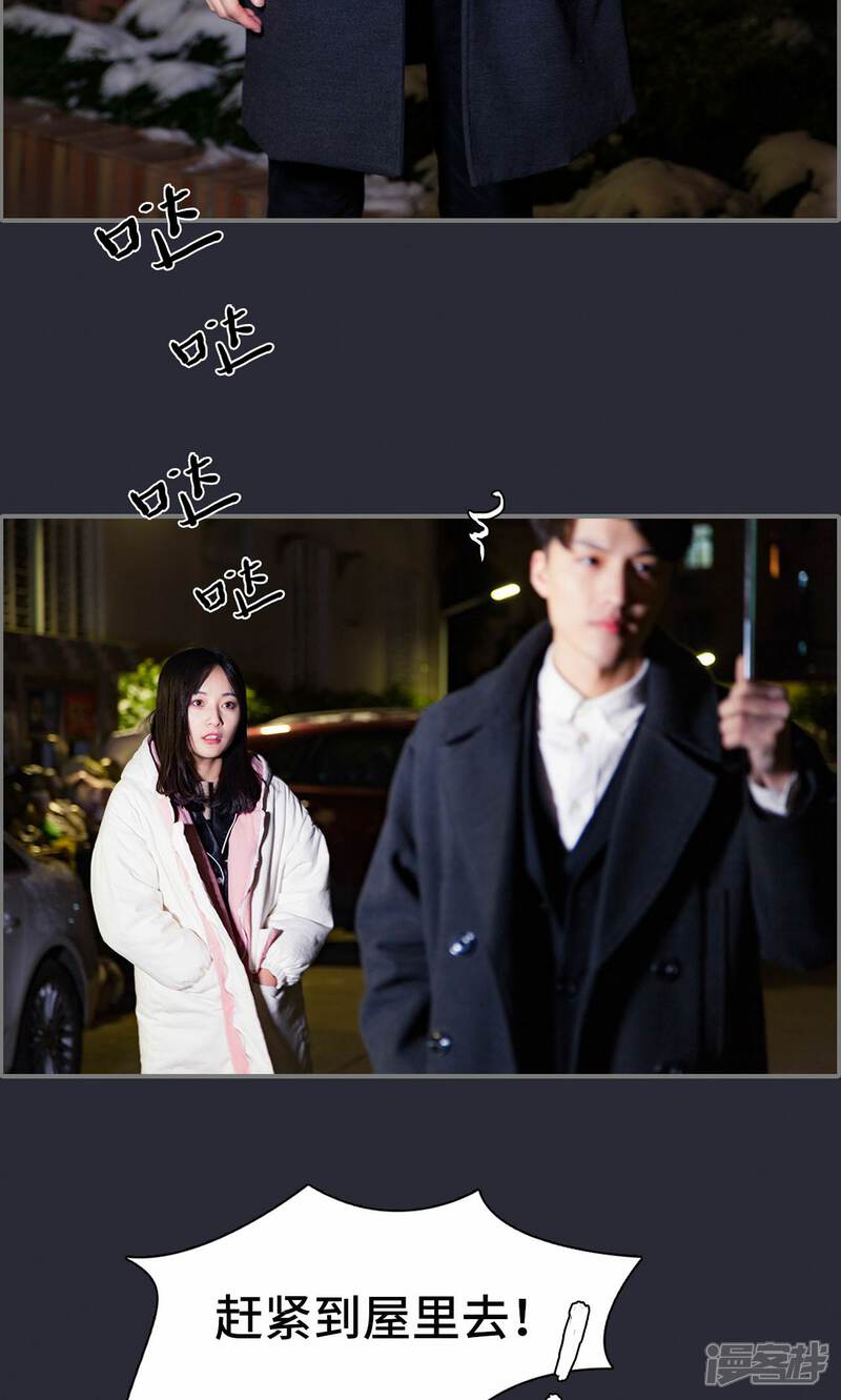 第13话-一宠成瘾：闪婚老公强制爱-剧能玩（第10张）