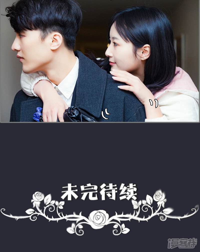 第13话-一宠成瘾：闪婚老公强制爱-剧能玩（第24张）