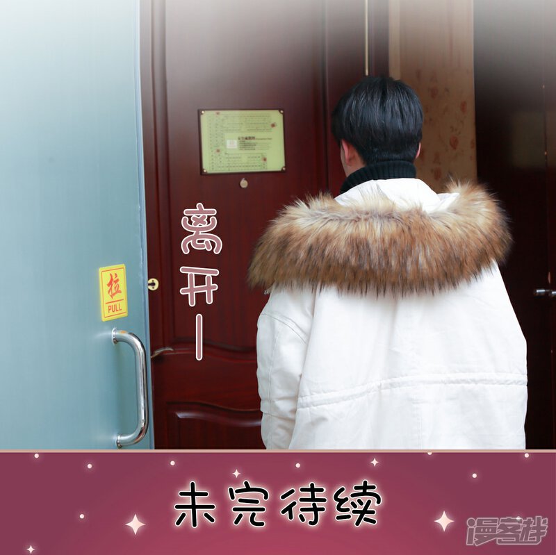 第42话-总裁老公，天黑请闭眼-剧能玩（第18张）